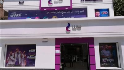 10 مخالفات خلال 2024، 