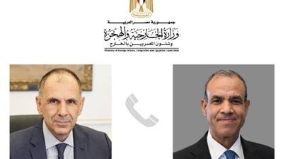 وزير الخارجية يبحث مع نظيره اليوناني سبل تعزيز التعاون بين البلدين