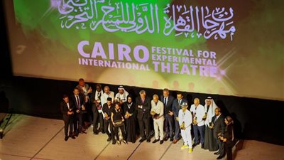 أهم لقطات حفل افتتاح مهرجان القاهرة الدولي للمسرح التجريبي (صور)