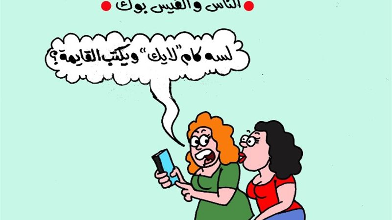 كارتير موقع الجمهور
