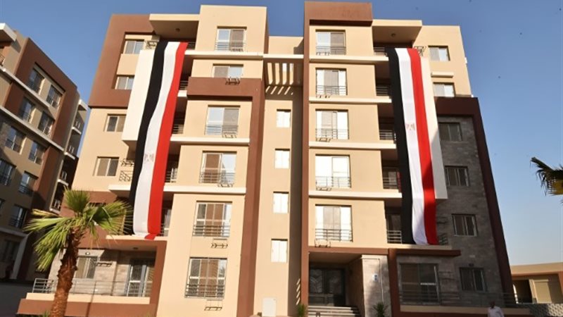 شقق الإسكان