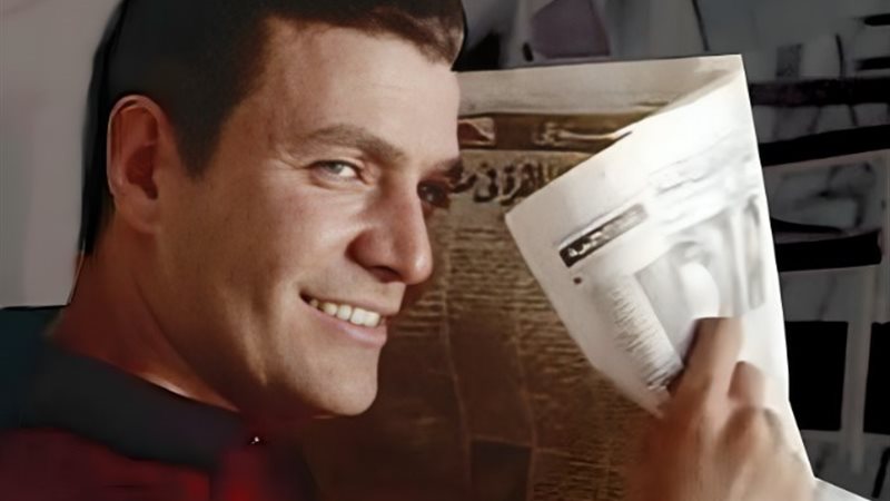 إيهاب نافع