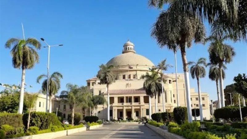 جامعة القاهرة