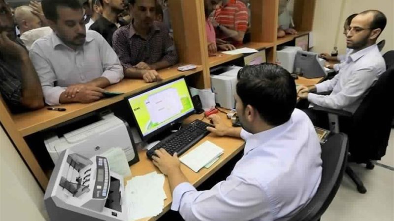 ترقيات الموظفين 2024