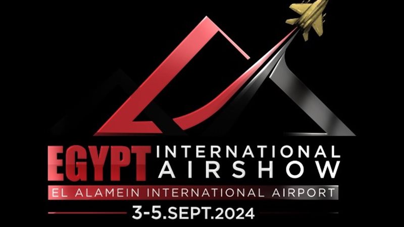معرض مصر الدولي للطيران والفضاء 2024 فى نسخته الأولى على أر