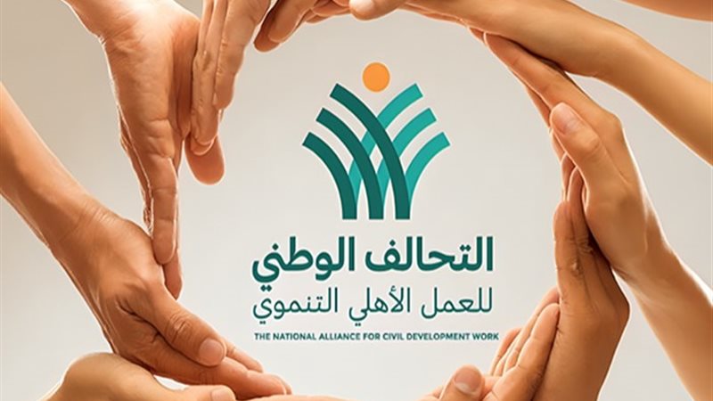 التحالف الوطني