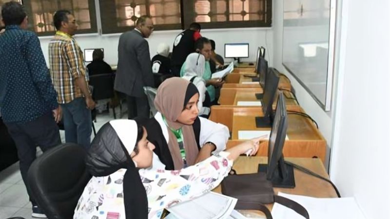 تنسيق الجامعات