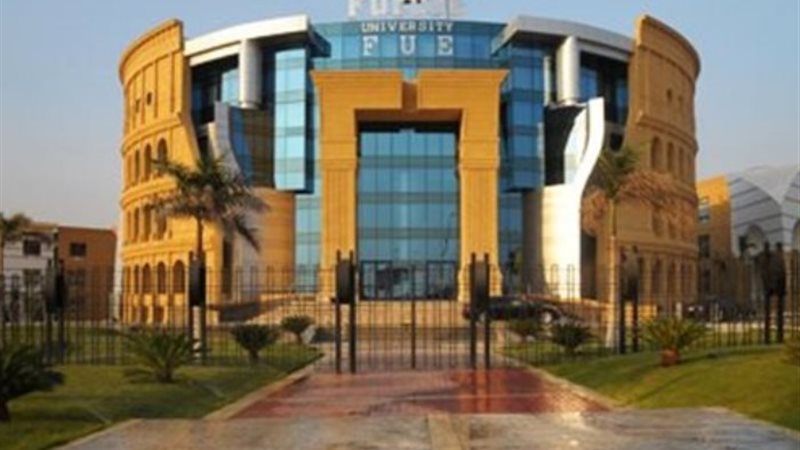 جامعة المستقبل