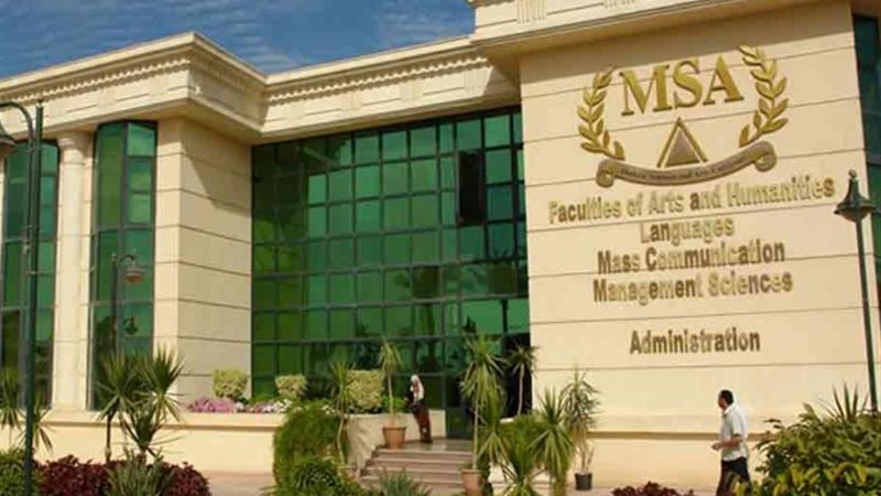 جامعة أكتوبر للعلوم الحديثة والآداب