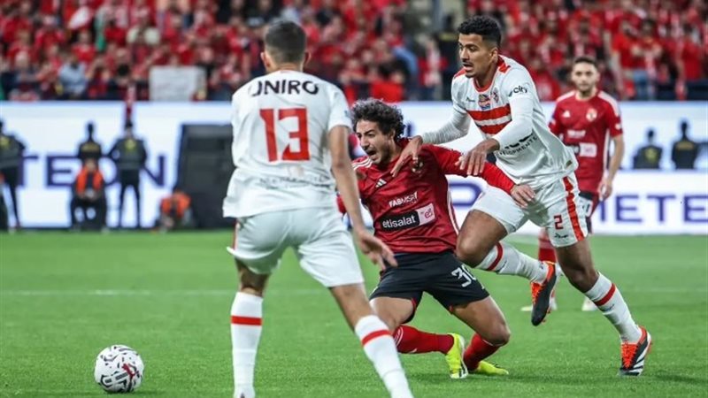 الأهلي والزمالك