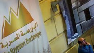 البورصة تستكمل صعودها بمنتصف تعاملات جلسة اليوم