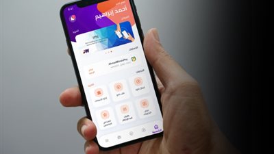 عطل فني مفاجئ يضرب عمليات التحويل المالي في «انستا باي»