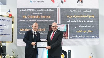 اعتماد مصنع محركات «العربية للتصنيع» مركز دولي وحيد لعمرة محركات اللارزاك للطائرة ألفاجيت