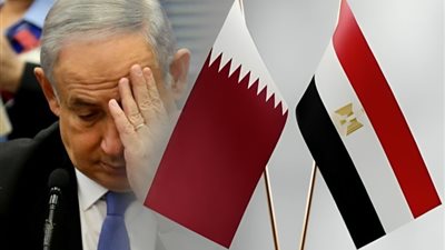 قطر تؤكد تضامنها مع مصر ضد تصريحات «بنيامين نتنياهو»