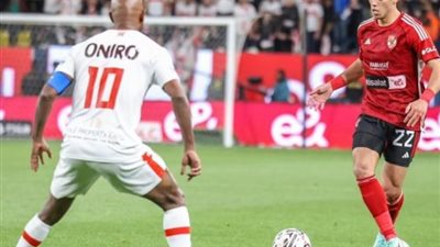 رابط حجز تذاكر الأهلي والزمالك في مباراة نهائي السوبر الإفريقي