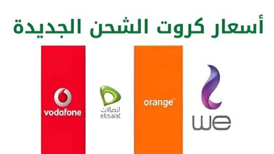 حقيقة ارتفاع أسعار كروت الشحن «فودافون وأورنج واتصالات»