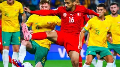 البحرين تحقق رقما قياسيا بعد الفوز على أستراليا 1-0 (فيديو)