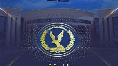 الداخلية تكشف تفاصيل القبض على متهم بـ 16 قضية في العامرية بالإسكندرية