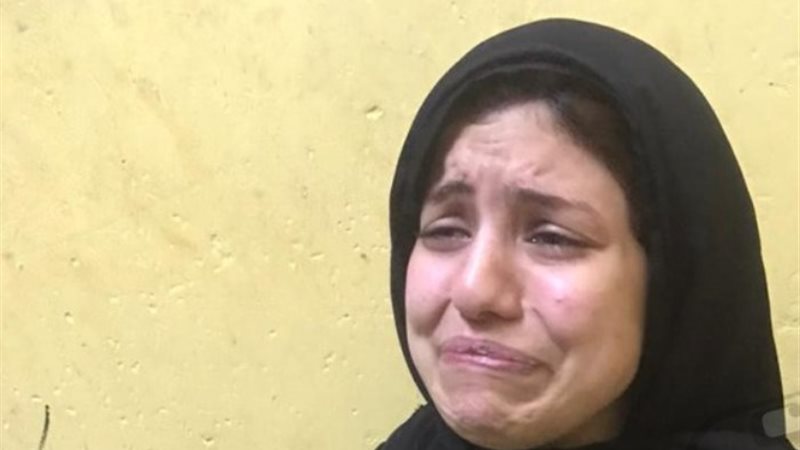 شقيقة المجني عليه