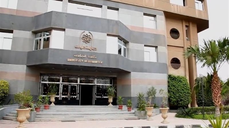 تنسيق كلية علوم تغذية حلوان