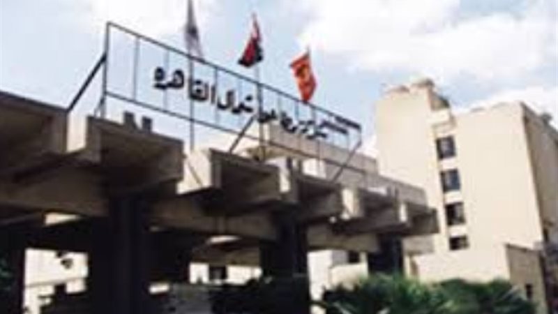 شركة مطاحن ومخابز شمال القاهرة
