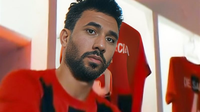 تريزيجيه