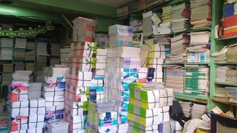 الكتب الدراسية للصف الثالث الإعدادي