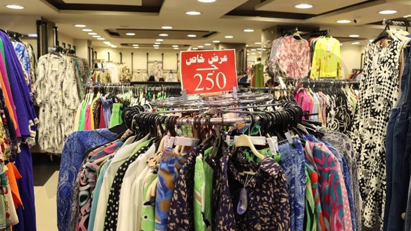 الأوكازيون الصيفي - أرشيفية