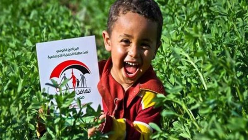 معاش الطفل