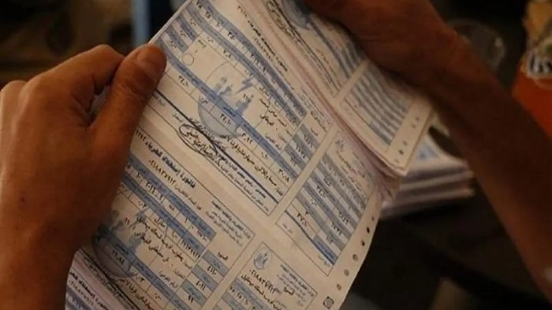 فاتورة كهرباء - أرشيفية