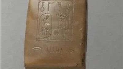 الفراعنة أول من اخترعها، تعرف على تاريخ العملات المعدنية المصرية