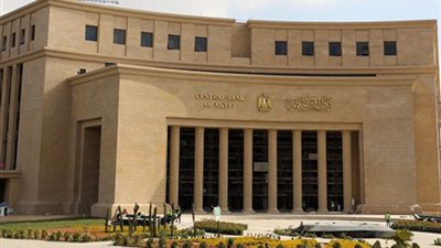 البنك المركزي يطرح أذون خزانة بـ 115 مليار جنيه خلال الأسبوع الحالي