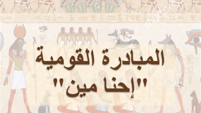 تتضمن دورات لتعليم الهيروغليفية، 