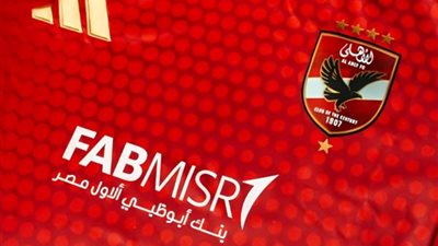 بلمسات ذهبية، الأهلي يعلن عن قميصه الأساسي للموسم الجديد (صور)
