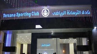 عاجل، انفجار أنبوبة غاز كلور في حمام سباحة بنادي الترسانة