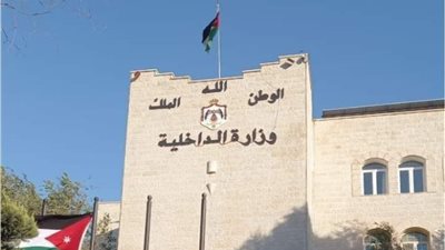 بعد إصابة 3 إسرائيليين، الأردن يكشف عن ملابسات حادث إطلاق النار بجسر الملك حسين