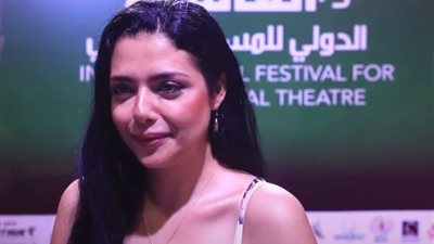مارتينا عادل لـ 