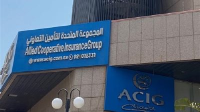 المتحدة للتأمين تلغي توصية زيادة رأس المال بطريقة طرح أسهم حقوق أولوية