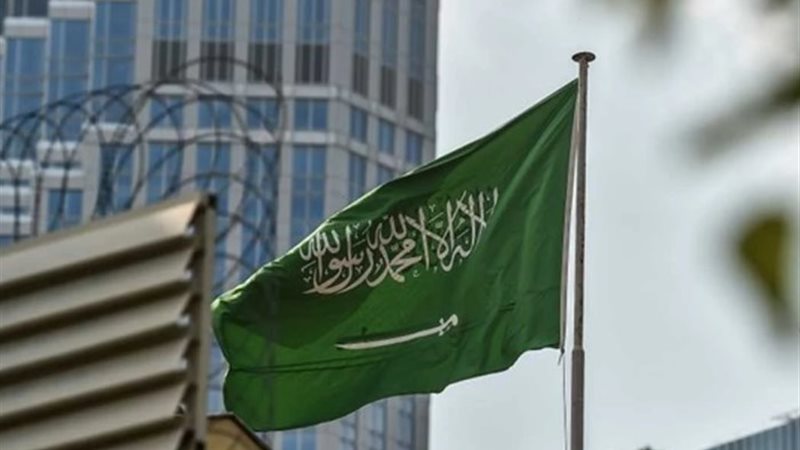 السعودية