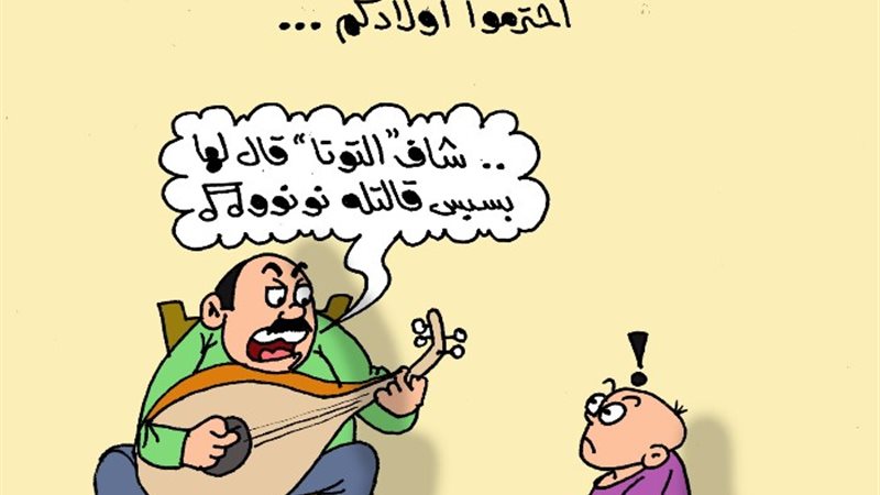 كارتير موقع الجمهور