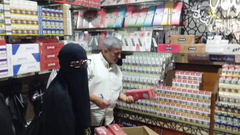 حملات تموينية