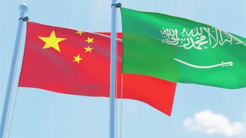 السعودية والصين