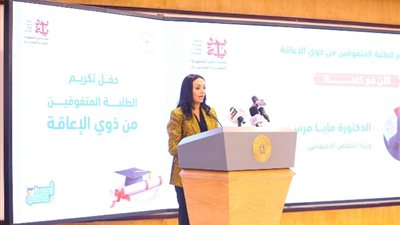وزيرة التضامن الاجتماعي تكرّم الطلبة المتفوقين من ذوي الإعاقة