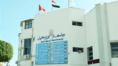 جامعة بورسعيد تكرم الفريق الفائز بالمركز الثاني برالي السيارات الكهربائية