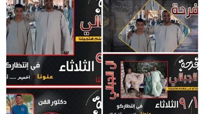 «دكتور الفن» محمد عزت يحيى حفل زفاف «أل الجبالي» بسوهاج