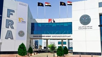 الرقابة المالية تضيف بند أرصدة حسابات التسوية لـ