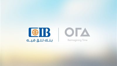 CIB يقرض شركة «أورا» 7 مليارات جنيه لتطوير مشروع زد إيست