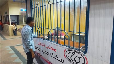 افتتاح مكاتب جديدة لحجز وصرف تذاكر السكة الحديد في 4 محطات مترو (صور)