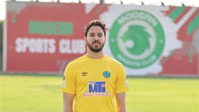 لاعب الإسماعيلي السابق يبدي سعادته بالانضمام لمودرن سبورت