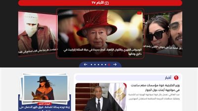 الجمهور يهنئ موقع الأيام المصرية بمناسبة انطلاقته الجديدة